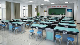 奉贤新纪元双语学校-实验室家具工程案例