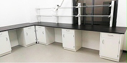 有关实验室实验台家具的规划！