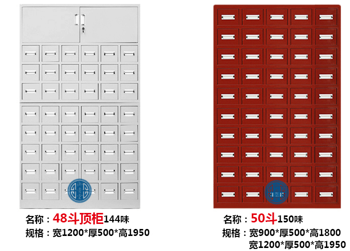 中药柜中药柜,中药柜厂家,不锈钢中药柜